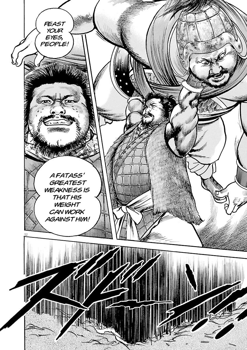 Lord Chapter 36 - Page 12