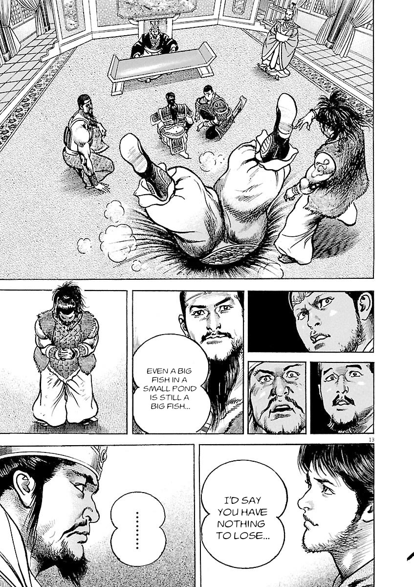 Lord Chapter 36 - Page 13