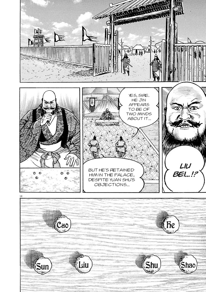 Lord Chapter 36 - Page 14