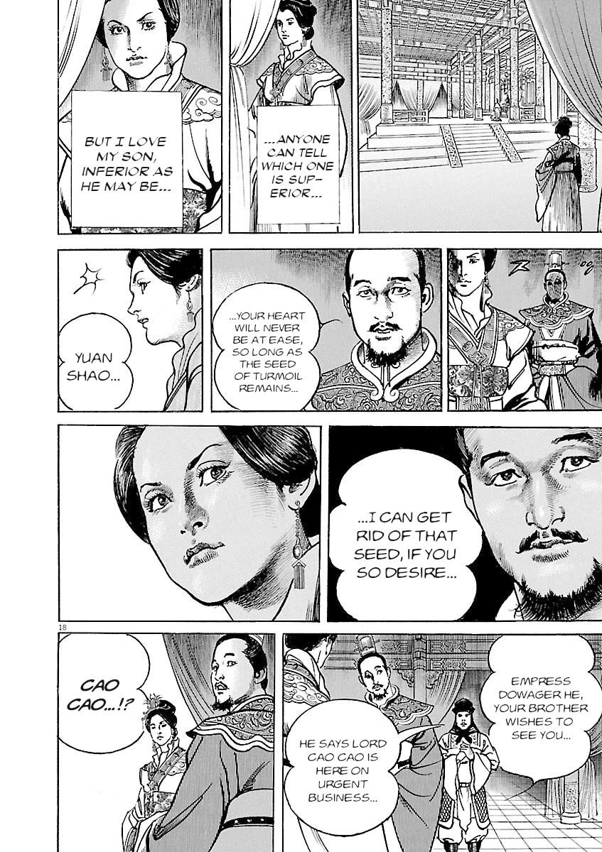 Lord Chapter 36 - Page 18