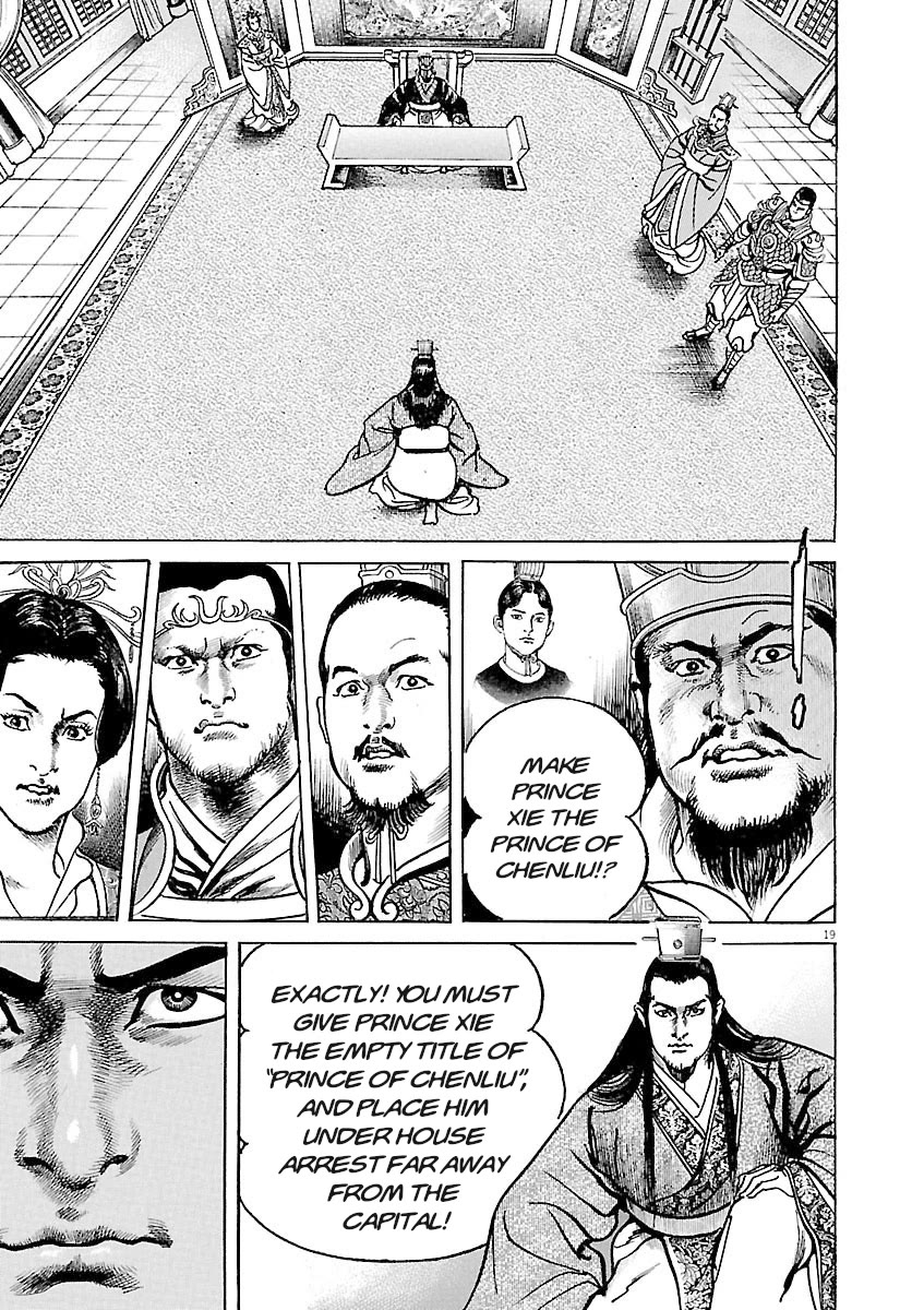 Lord Chapter 36 - Page 19