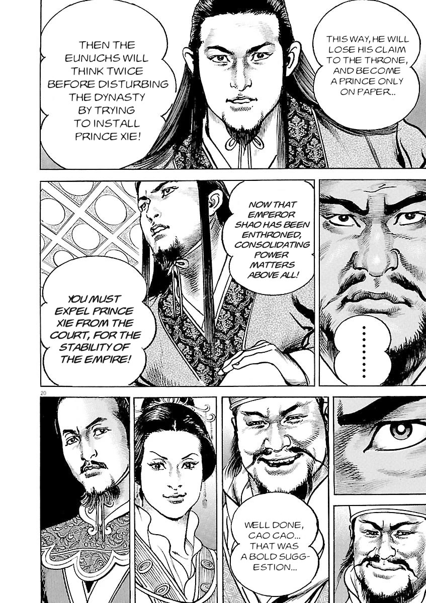 Lord Chapter 36 - Page 20