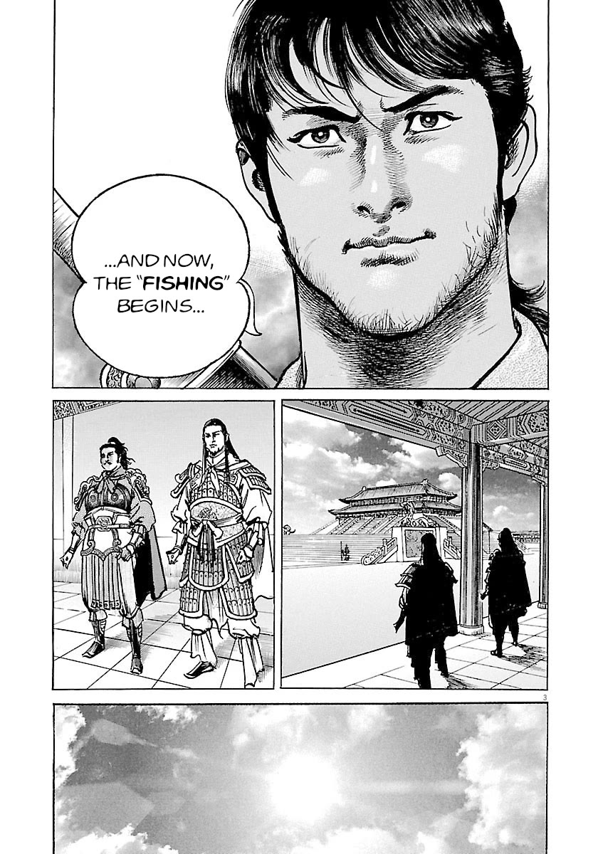 Lord Chapter 36 - Page 3