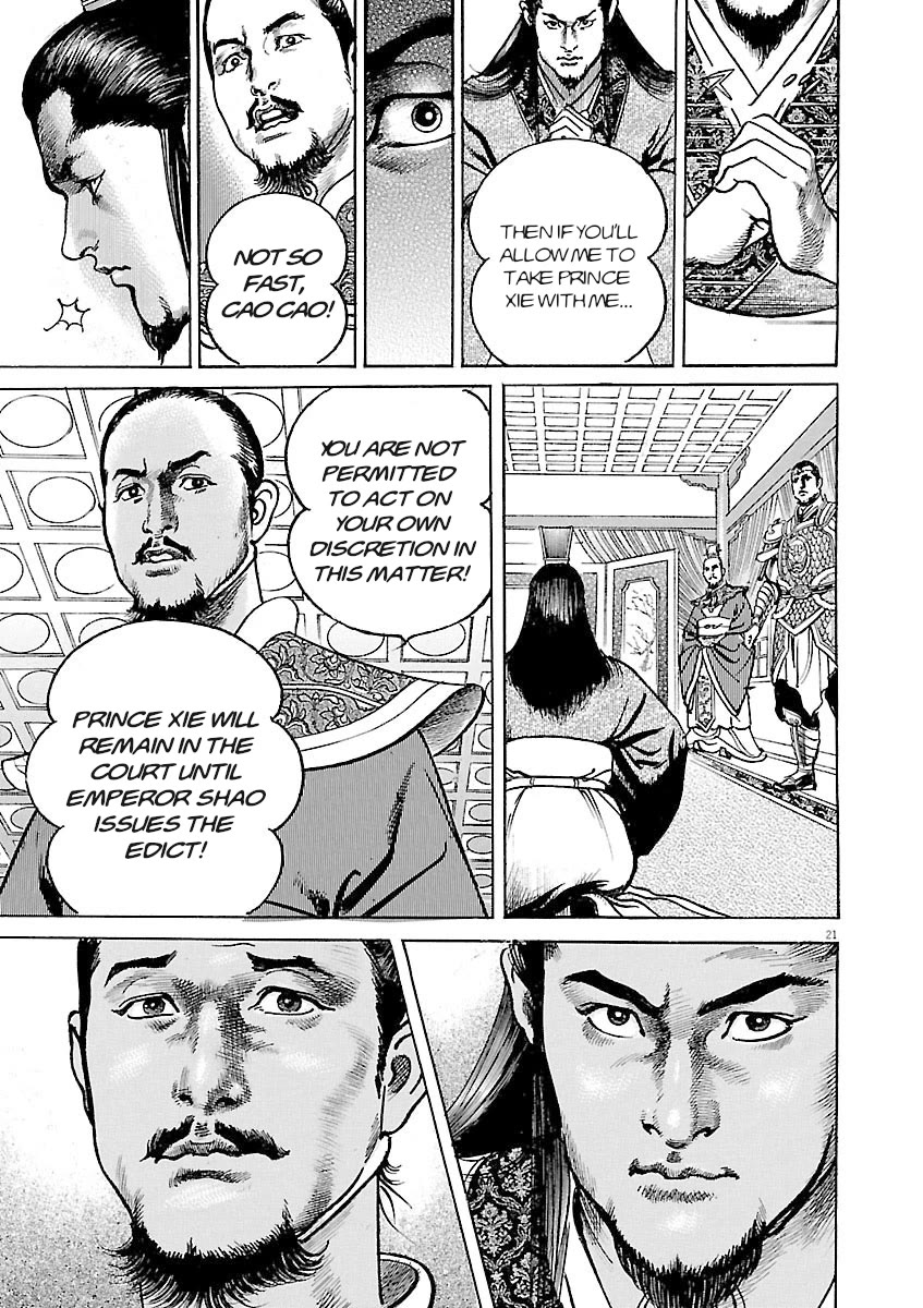 Lord Chapter 36 - Page 21