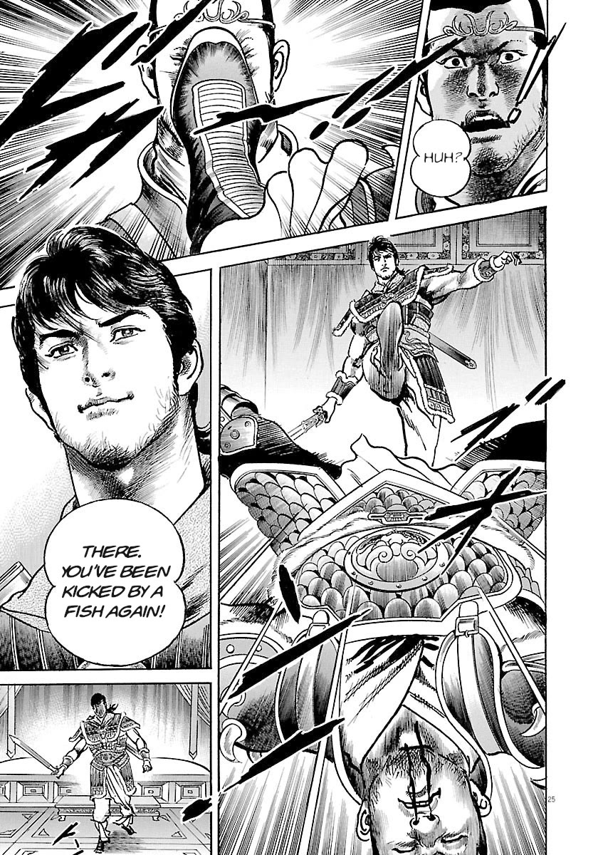 Lord Chapter 36 - Page 25