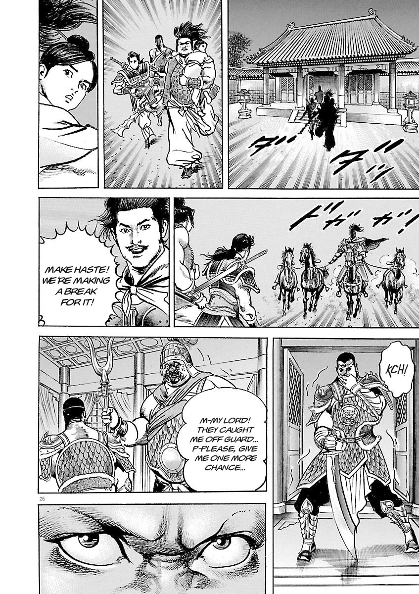 Lord Chapter 36 - Page 26
