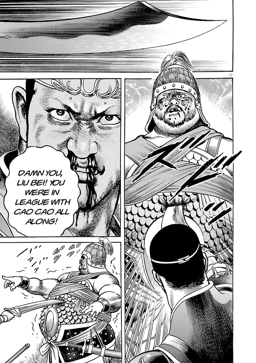 Lord Chapter 36 - Page 27