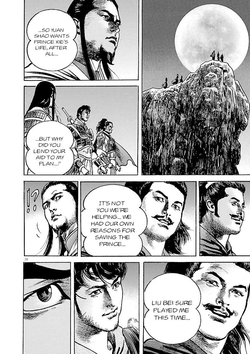 Lord Chapter 36 - Page 28