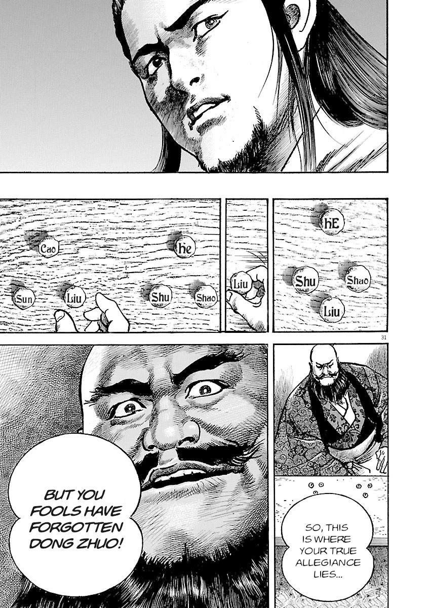 Lord Chapter 36 - Page 31