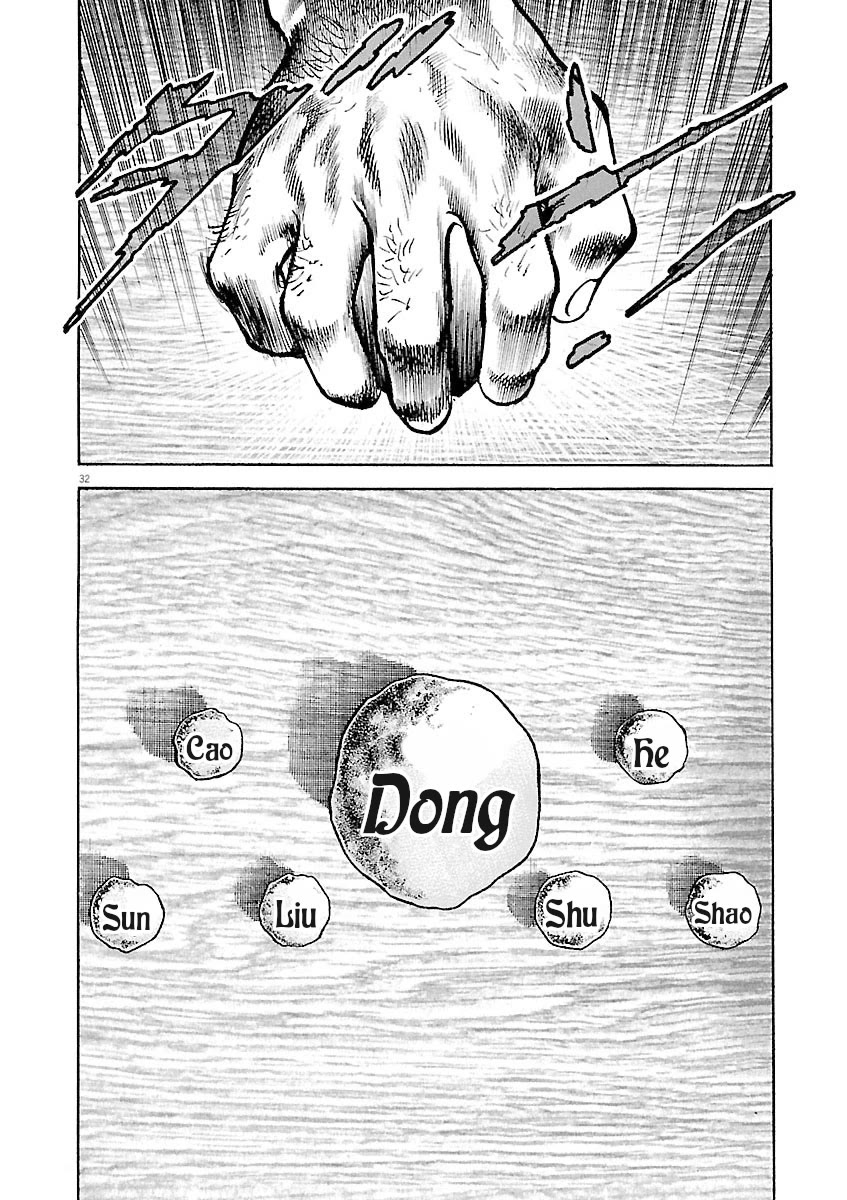 Lord Chapter 36 - Page 32