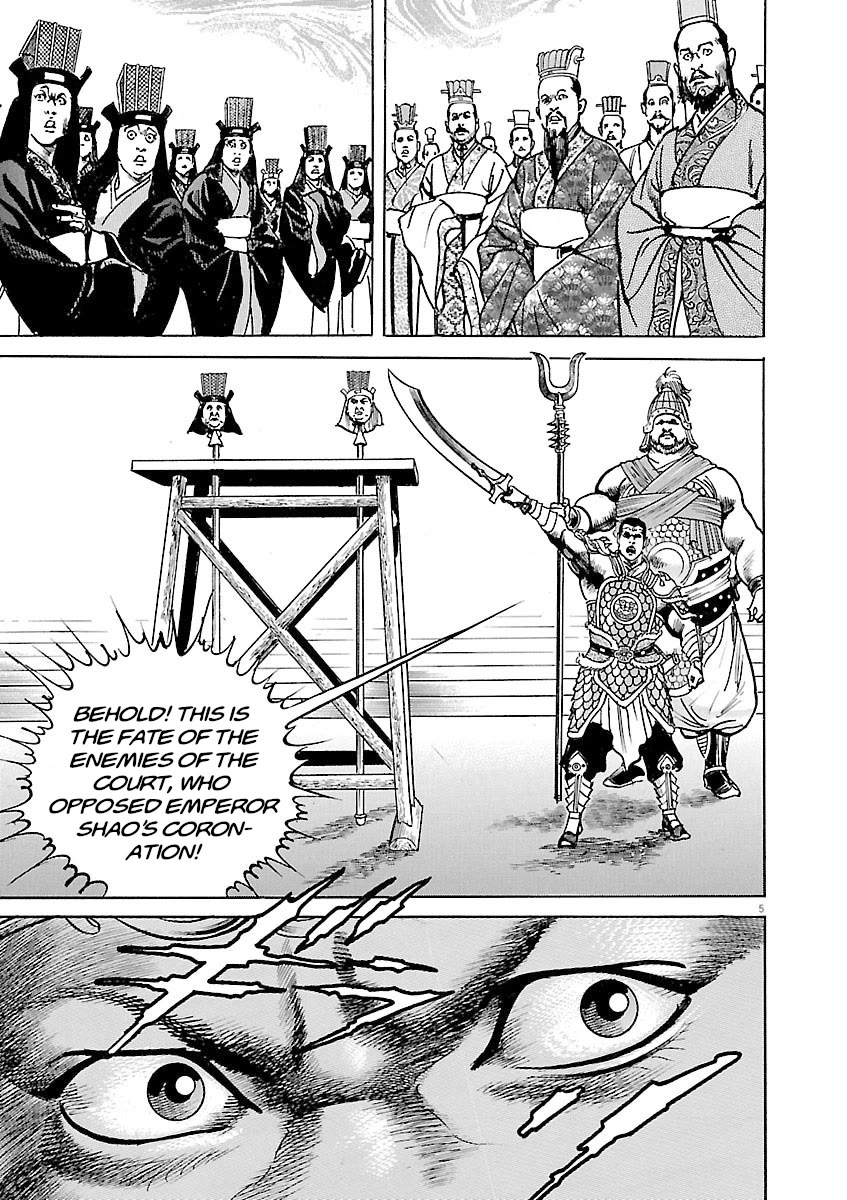 Lord Chapter 36 - Page 5