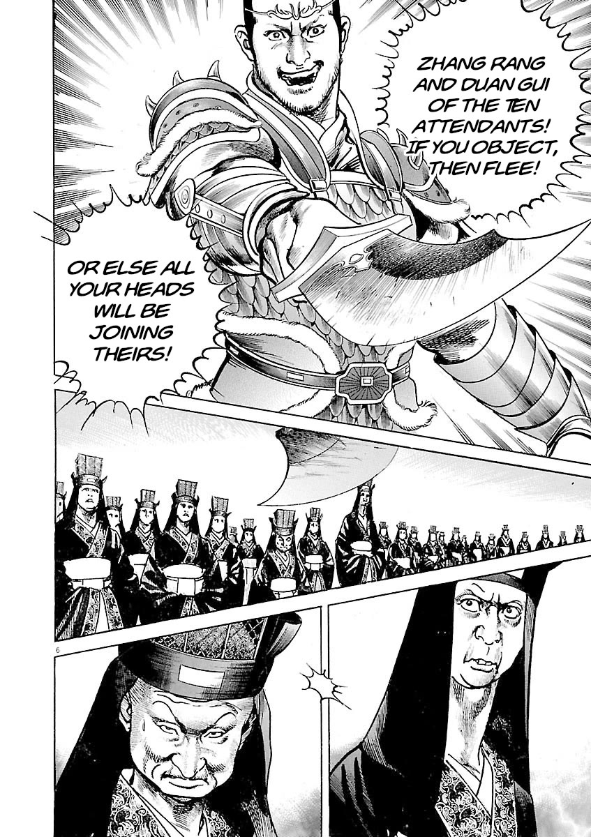 Lord Chapter 36 - Page 6