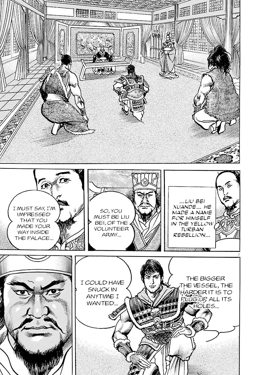 Lord Chapter 36 - Page 7