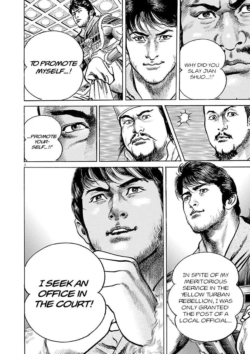 Lord Chapter 36 - Page 8