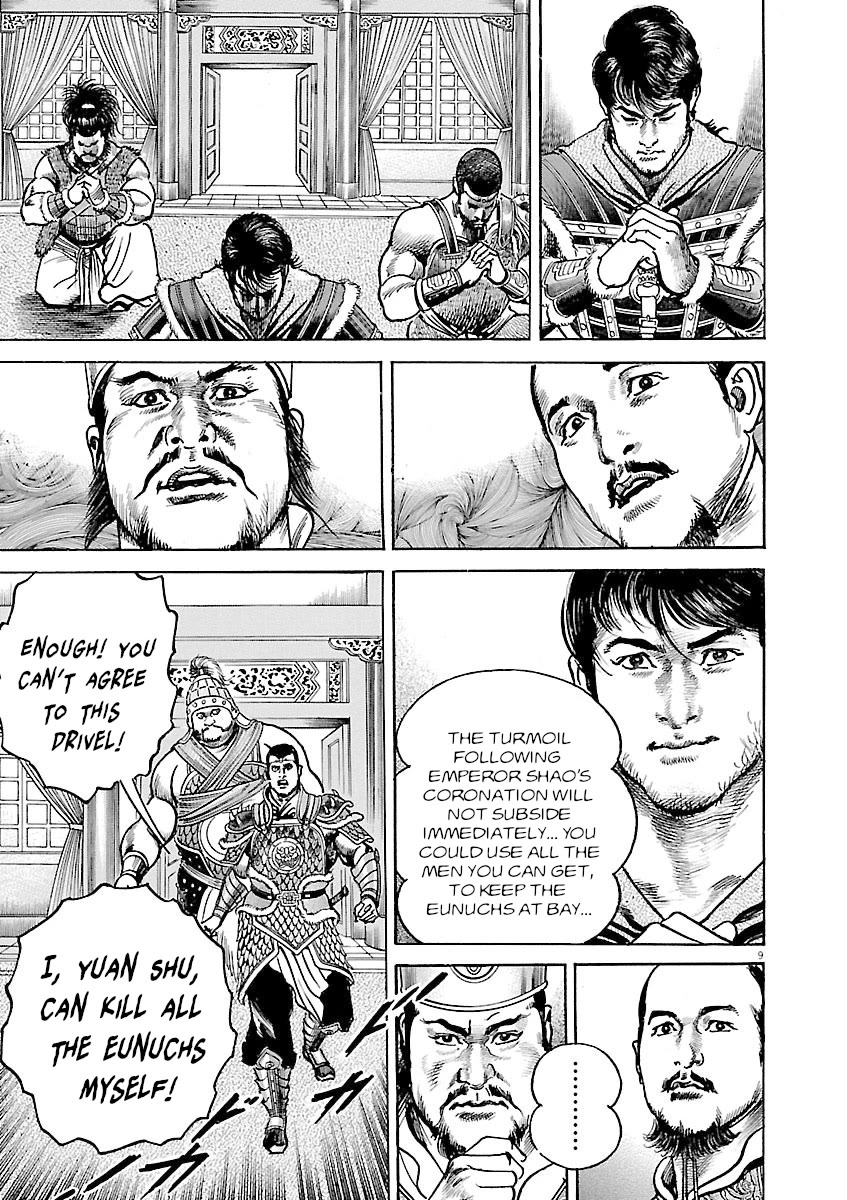 Lord Chapter 36 - Page 9