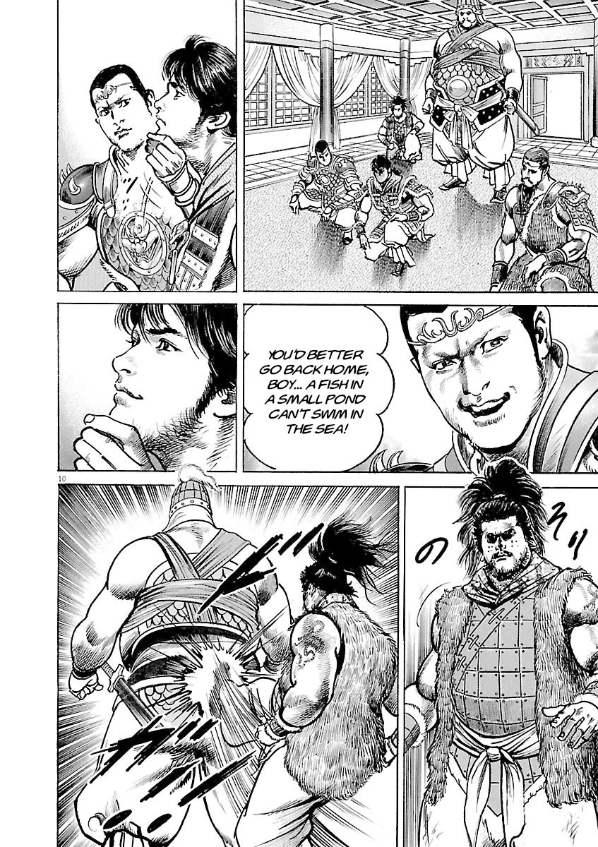 Lord Chapter 36 - Page 10