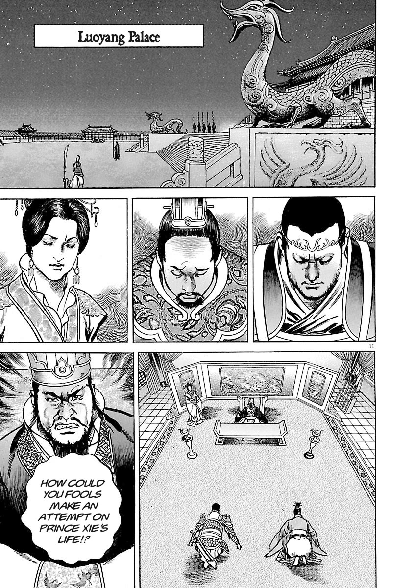 Lord Chapter 37 - Page 11