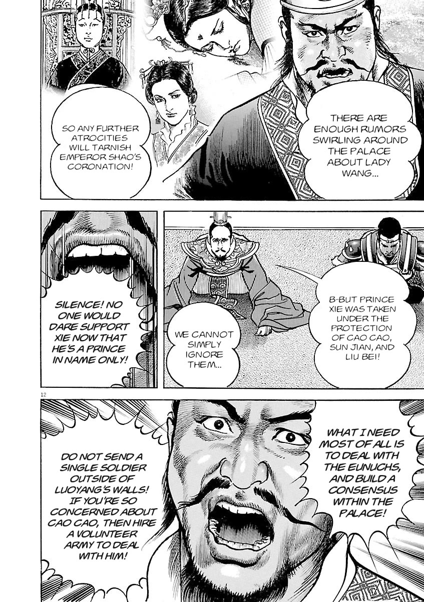 Lord Chapter 37 - Page 12
