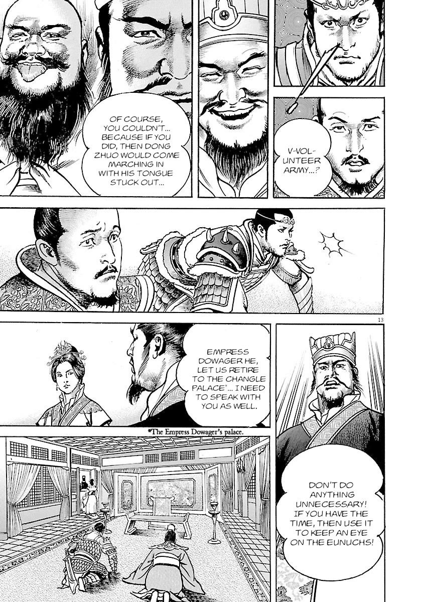 Lord Chapter 37 - Page 13