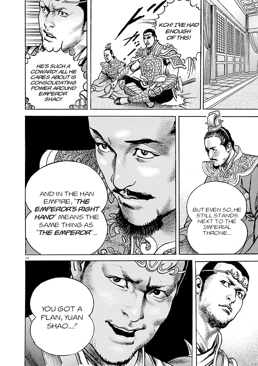 Lord Chapter 37 - Page 14