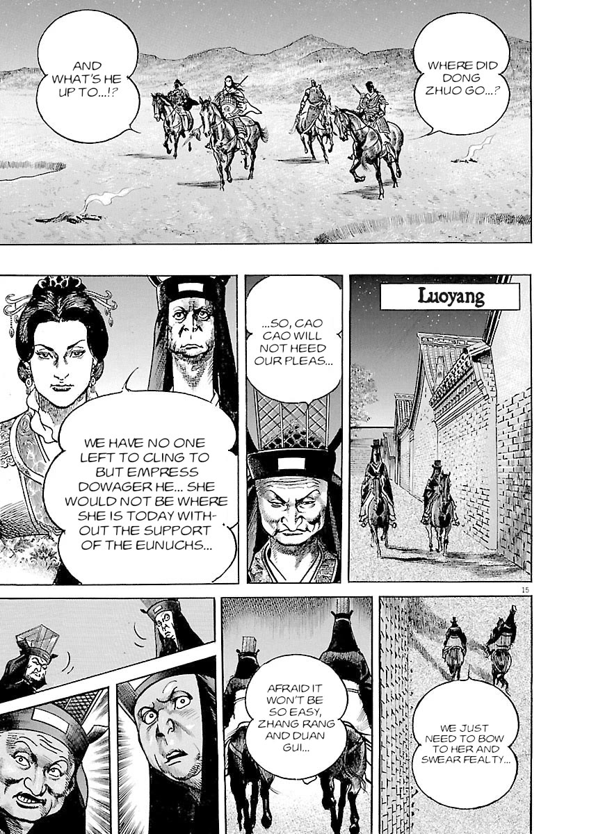 Lord Chapter 37 - Page 15