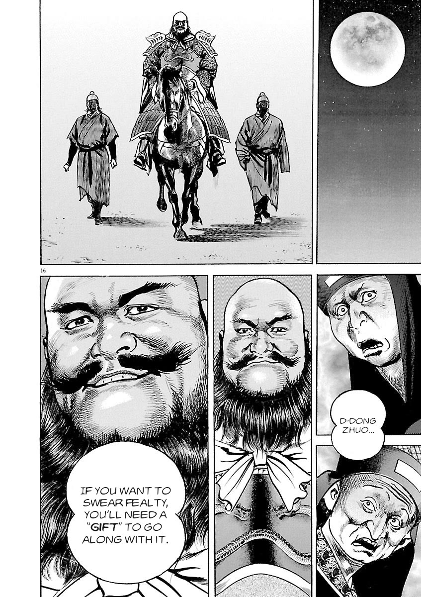 Lord Chapter 37 - Page 16