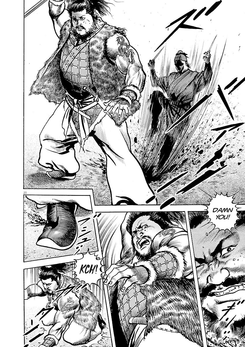 Lord Chapter 37 - Page 20