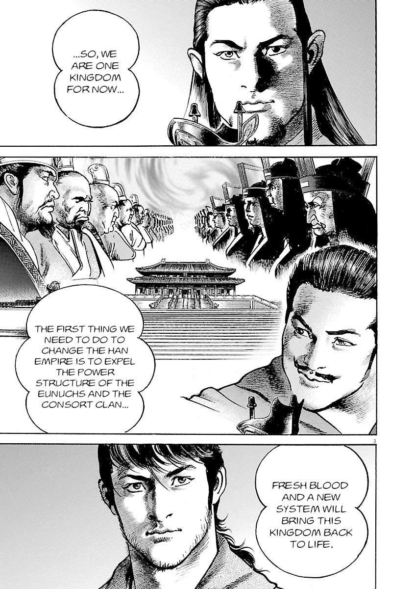 Lord Chapter 37 - Page 3