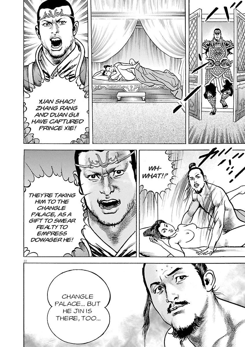 Lord Chapter 37 - Page 22