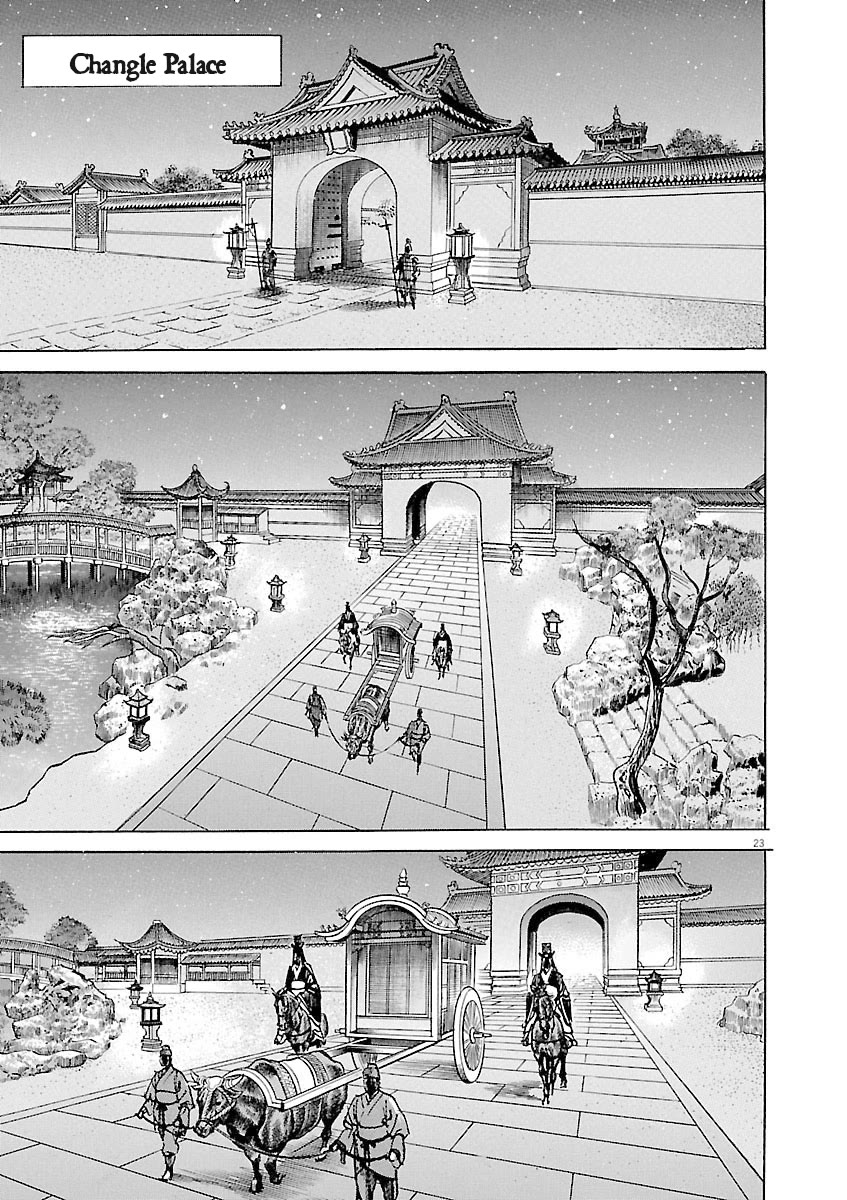 Lord Chapter 37 - Page 23