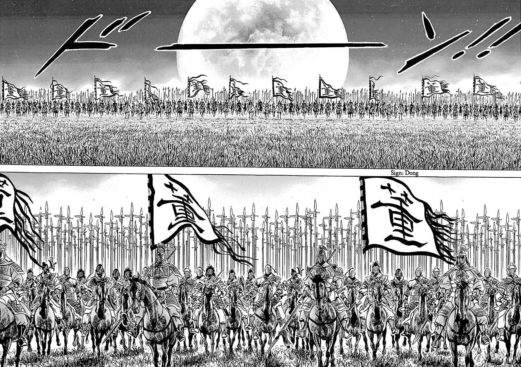 Lord Chapter 37 - Page 28