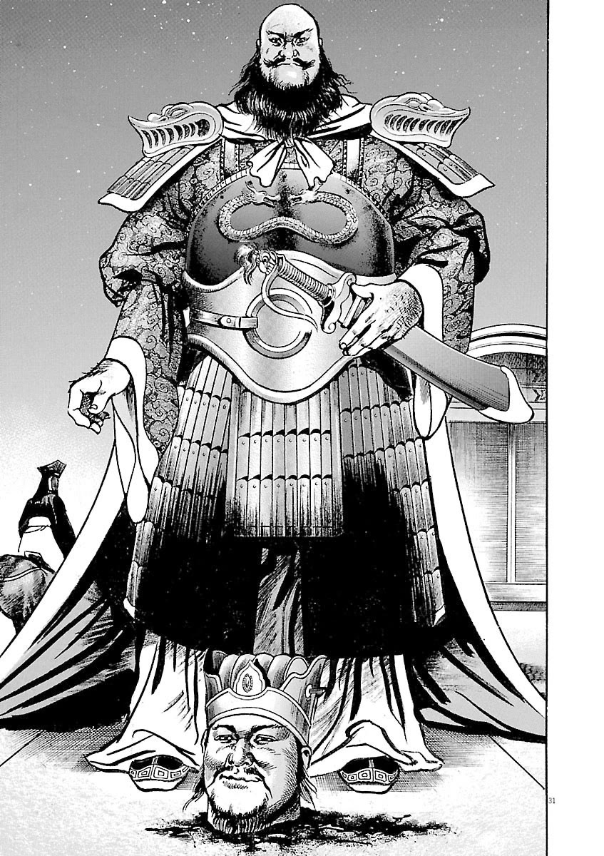 Lord Chapter 37 - Page 30