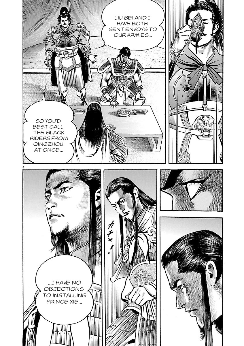 Lord Chapter 37 - Page 4