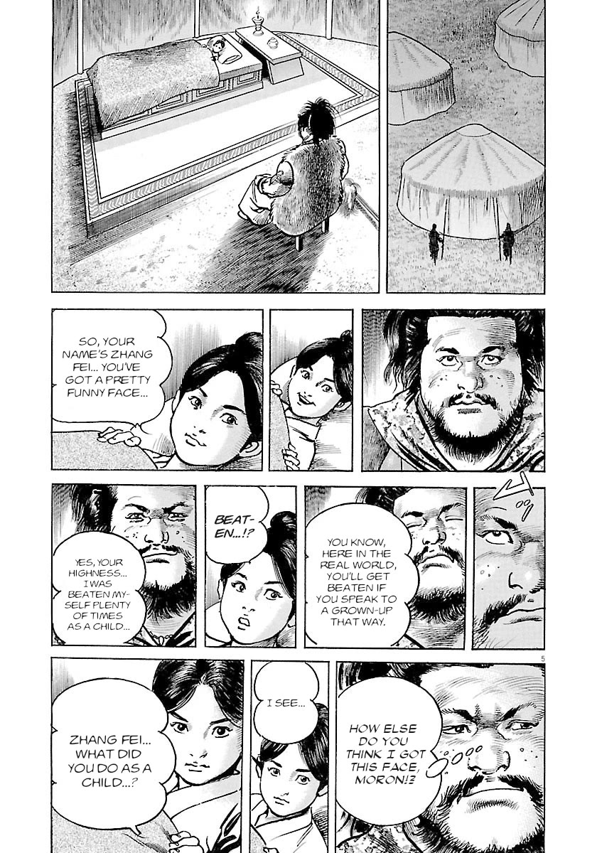 Lord Chapter 37 - Page 5