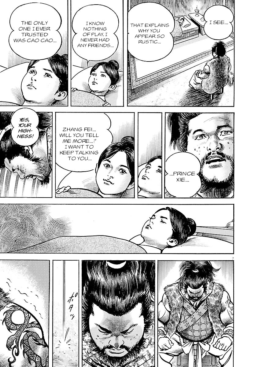 Lord Chapter 37 - Page 7