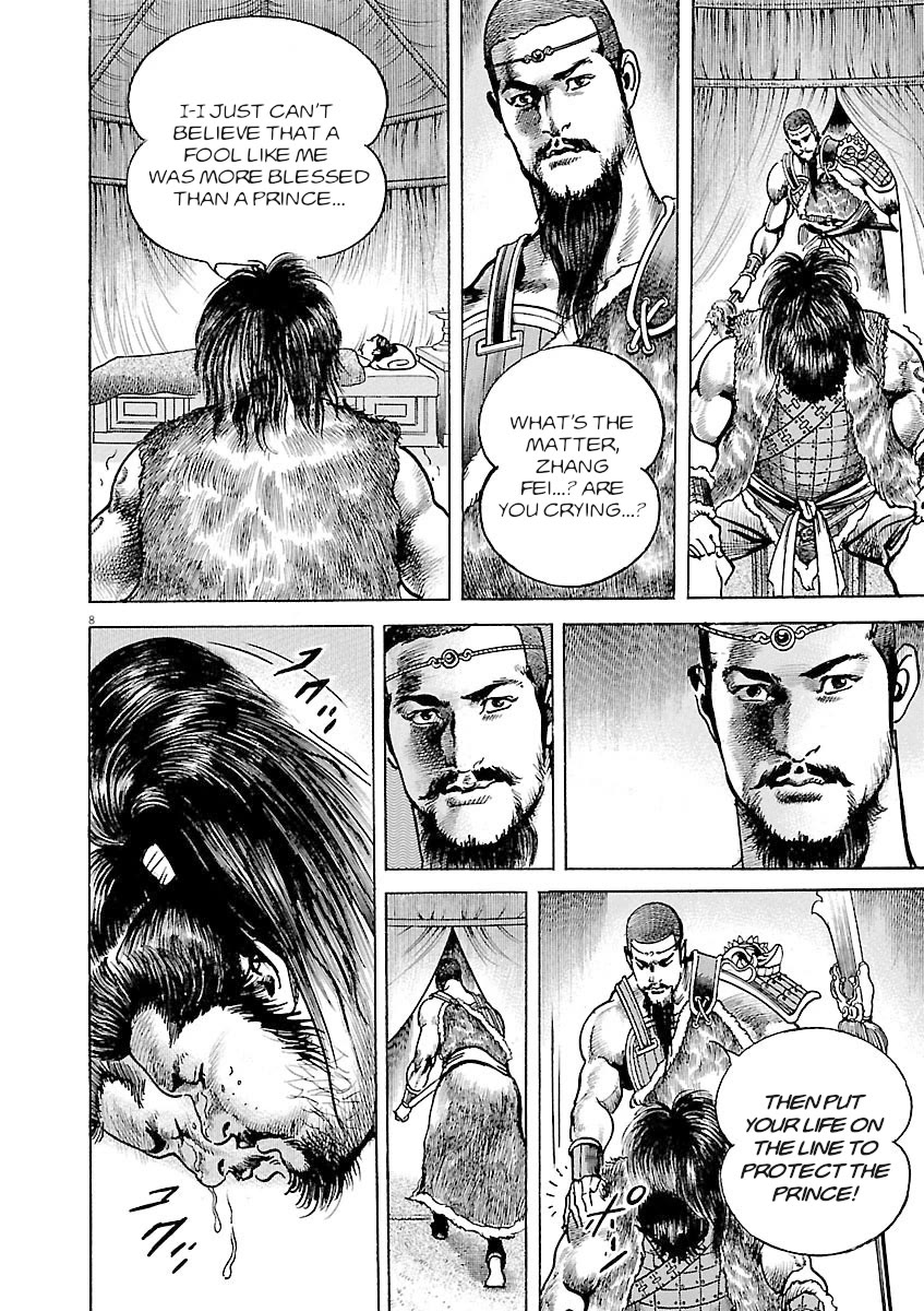 Lord Chapter 37 - Page 8