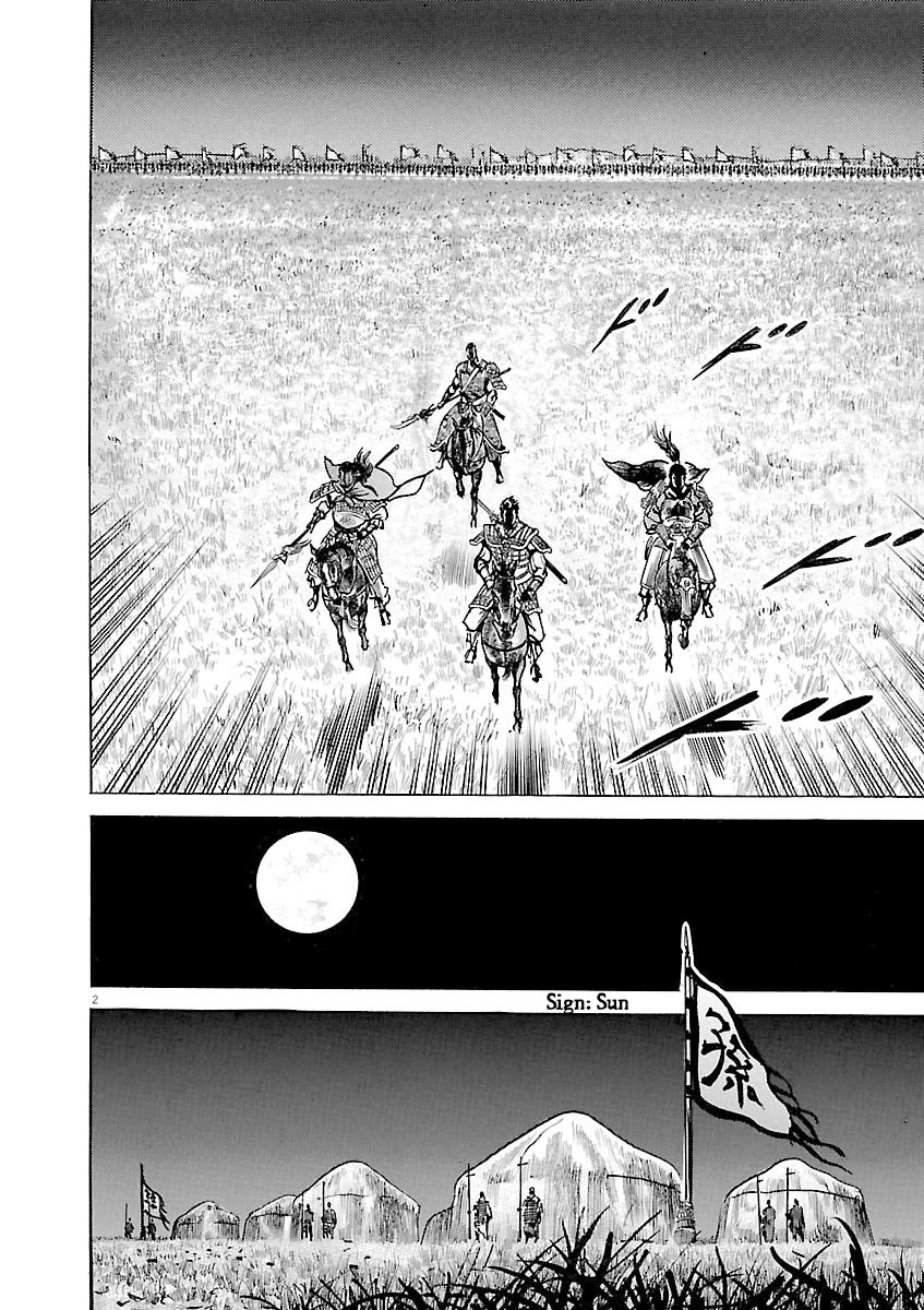 Lord Chapter 38 - Page 2