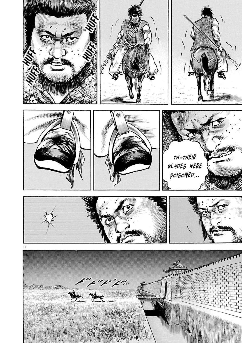 Lord Chapter 38 - Page 12