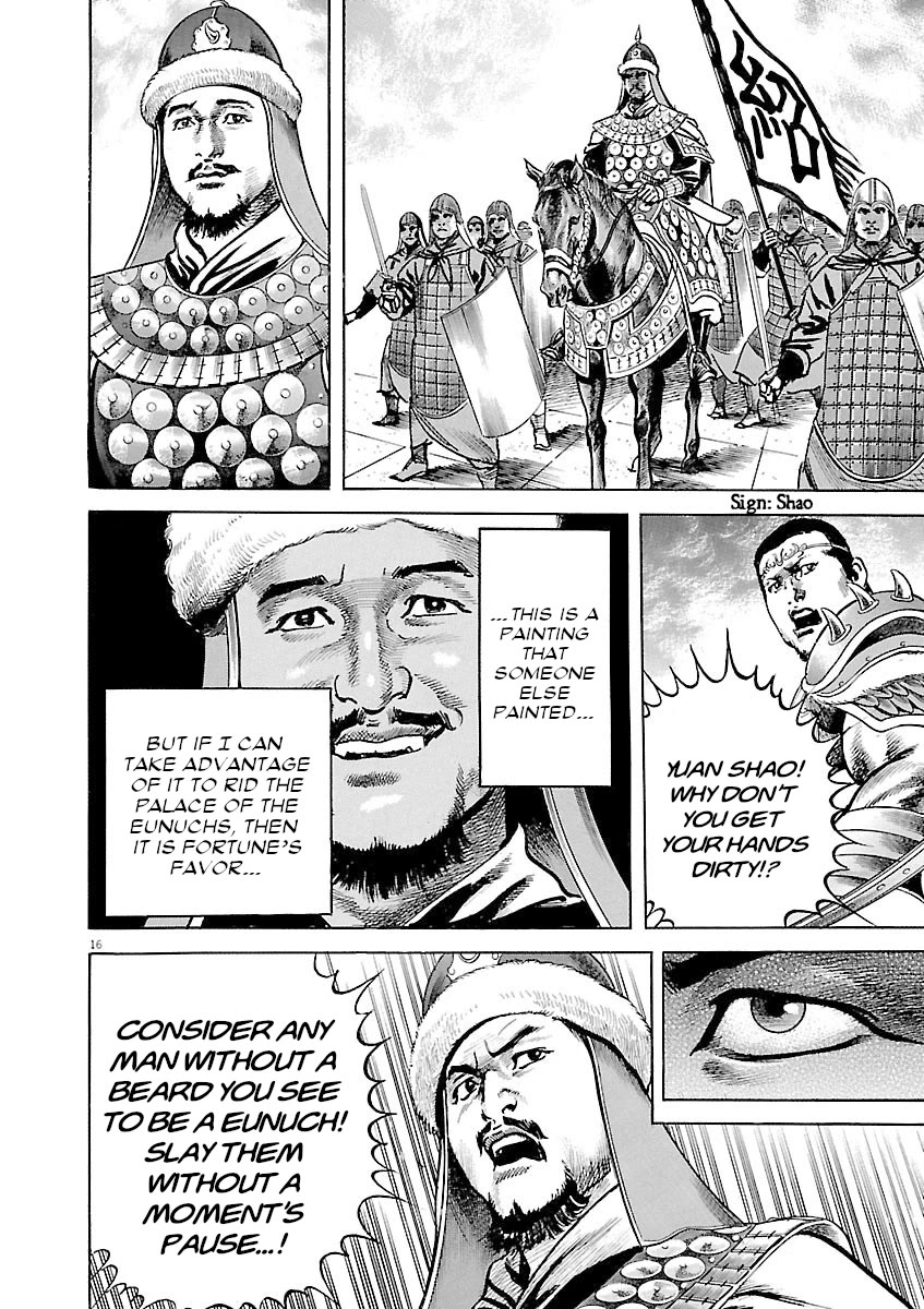 Lord Chapter 38 - Page 15