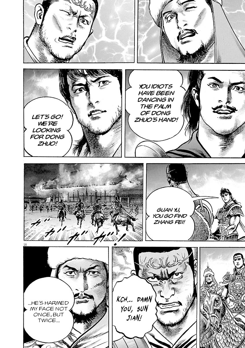 Lord Chapter 38 - Page 17