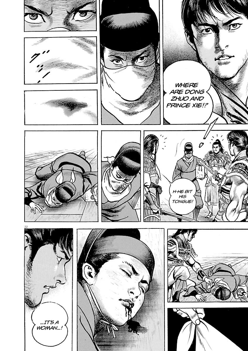 Lord Chapter 38 - Page 21