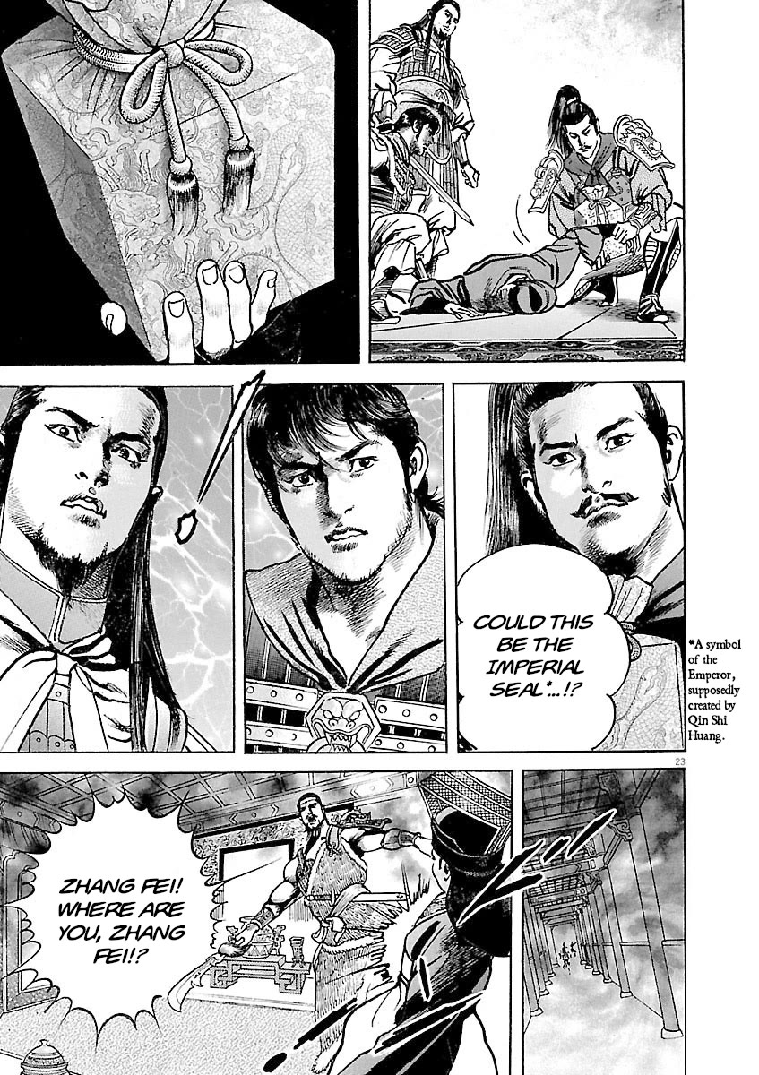 Lord Chapter 38 - Page 22