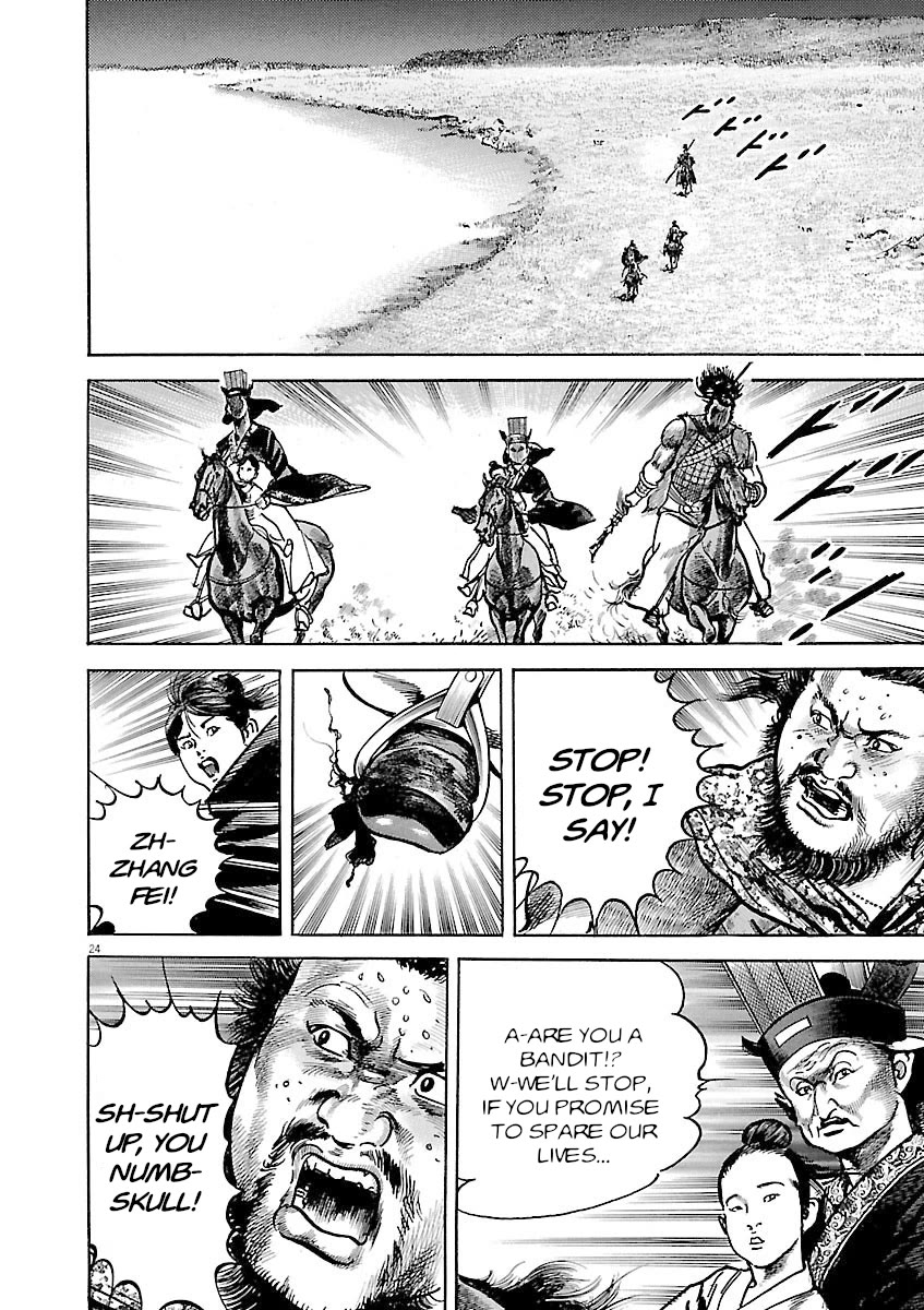 Lord Chapter 38 - Page 23