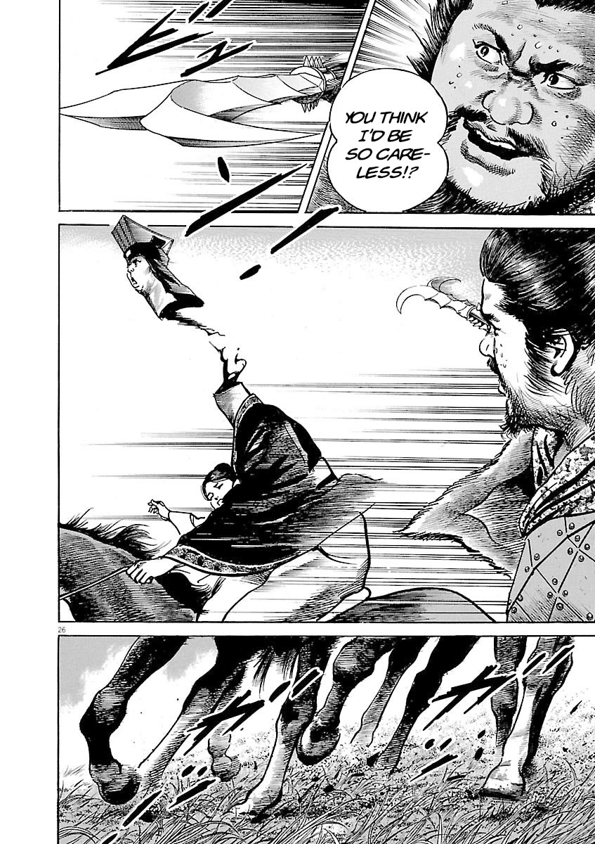 Lord Chapter 38 - Page 25