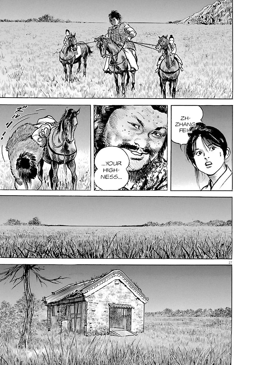 Lord Chapter 38 - Page 26