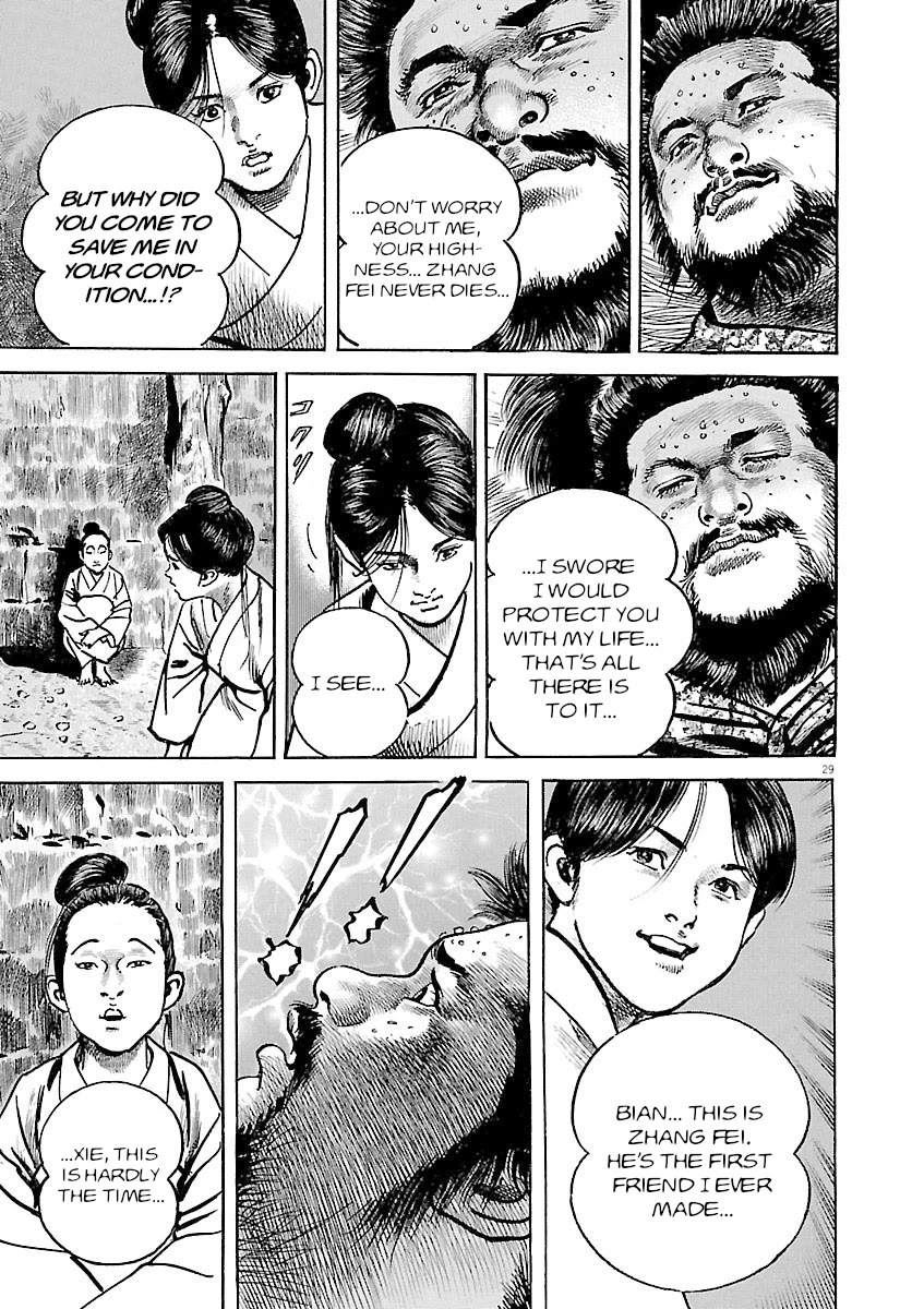 Lord Chapter 38 - Page 28