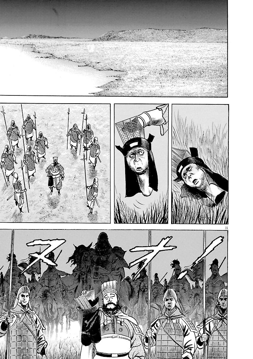 Lord Chapter 38 - Page 30