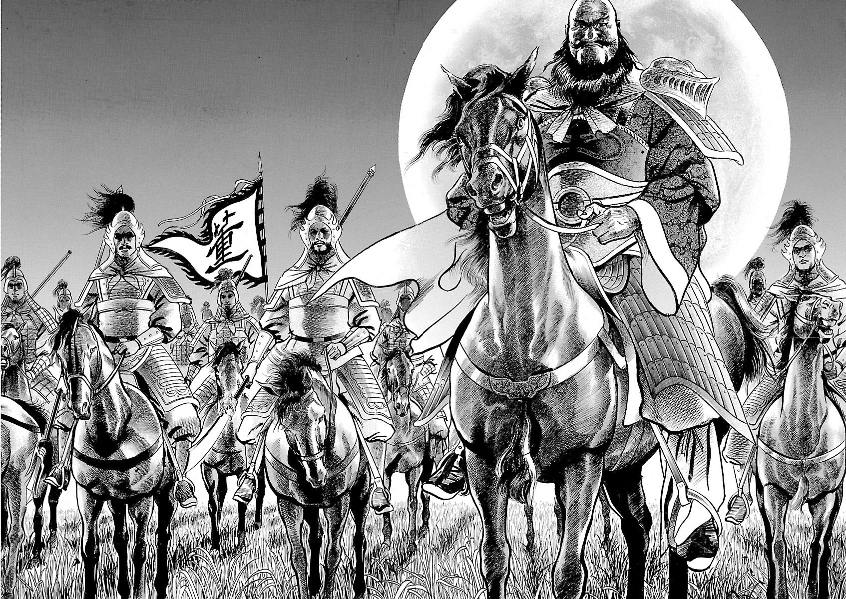 Lord Chapter 38 - Page 31