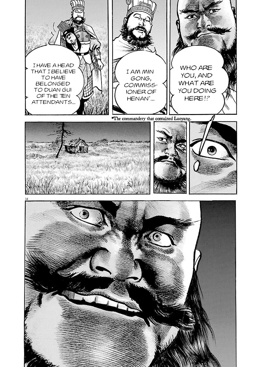 Lord Chapter 38 - Page 32