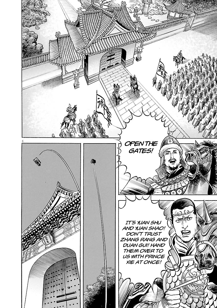 Lord Chapter 38 - Page 6